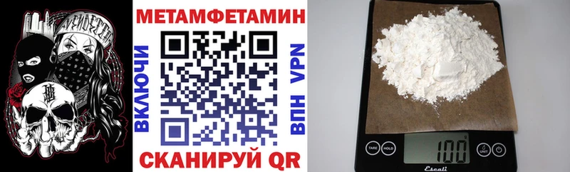 закладка  Димитровград  Амфетамин VHQ 
