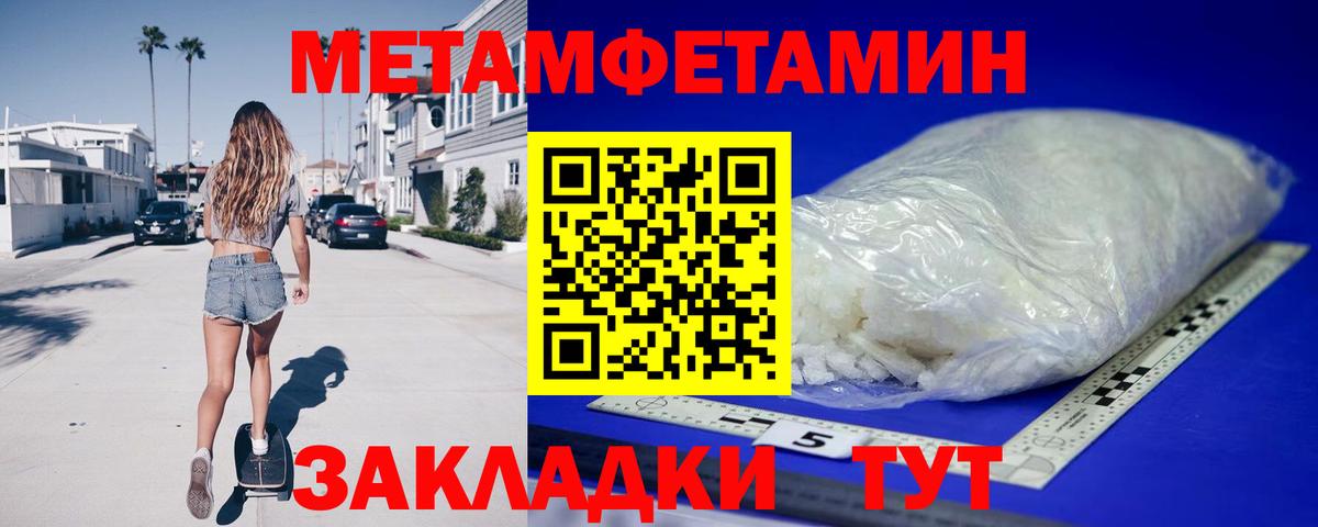 АМФЕТАМИН  Амфетамин 97%  shop состав  Димитровград  Вход с VPN 