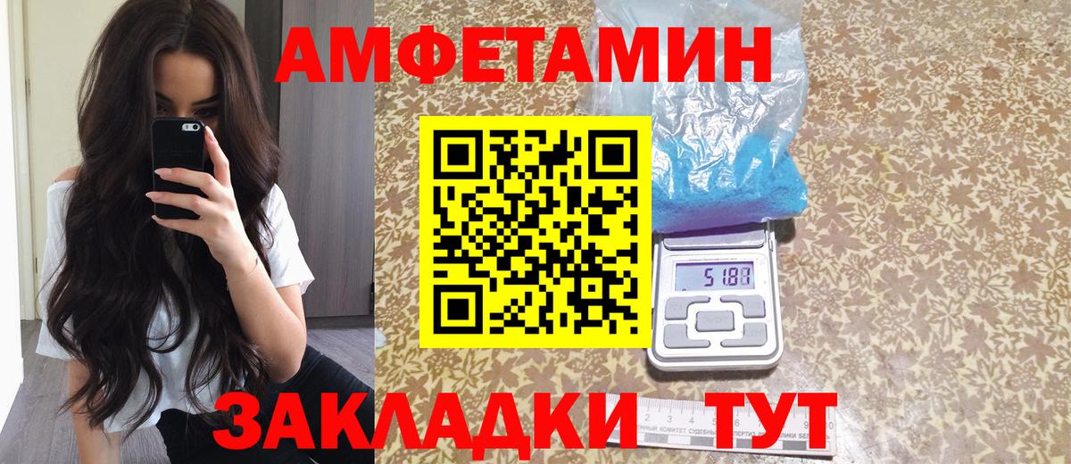 АМФ 97% Димитровград