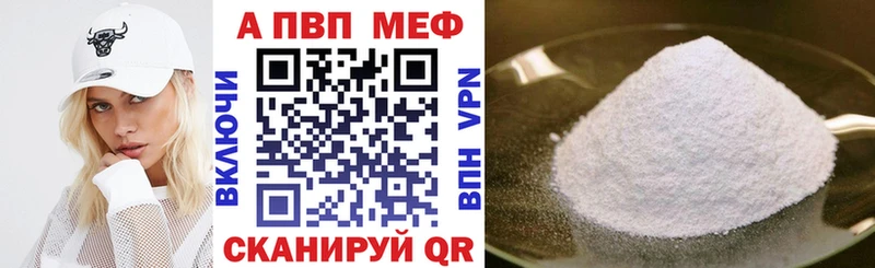 APVP крисы CK  Димитровград 