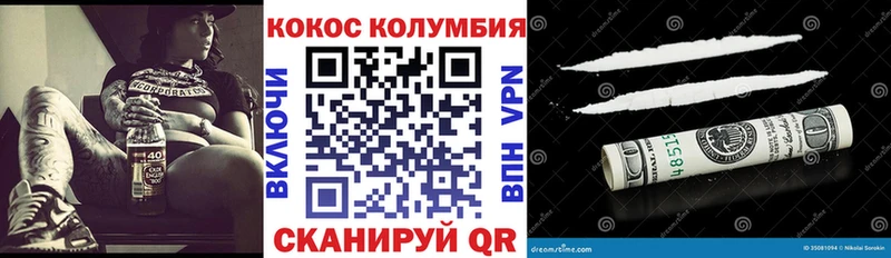 КОКАИН Перу  сайты даркнета наркотические препараты  Димитровград  где купить наркоту 