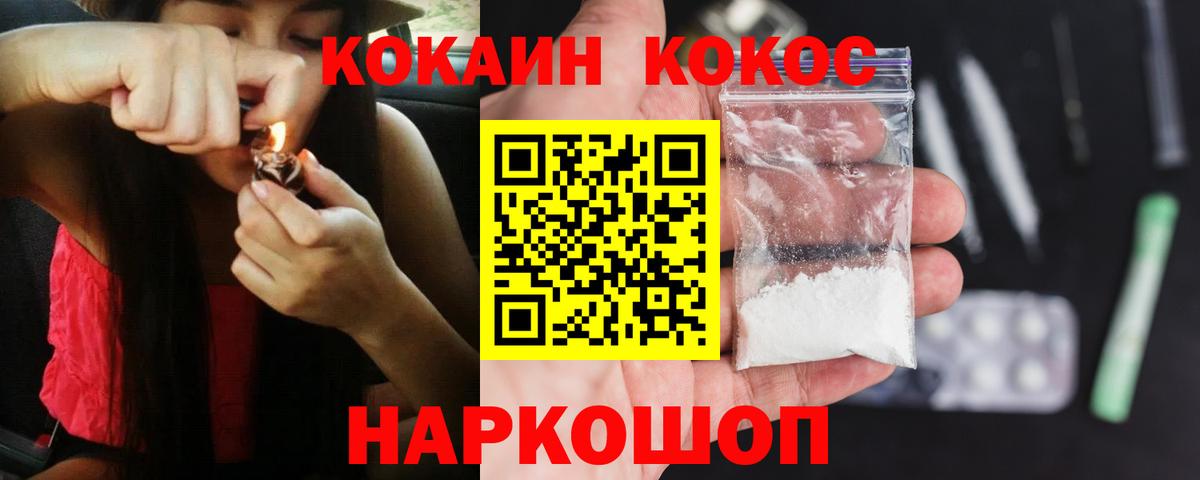 Кокаин Боливия Димитровград
