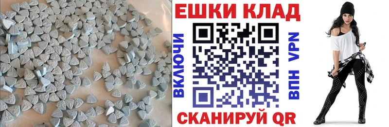Ecstasy XTC где купить Димитровград
