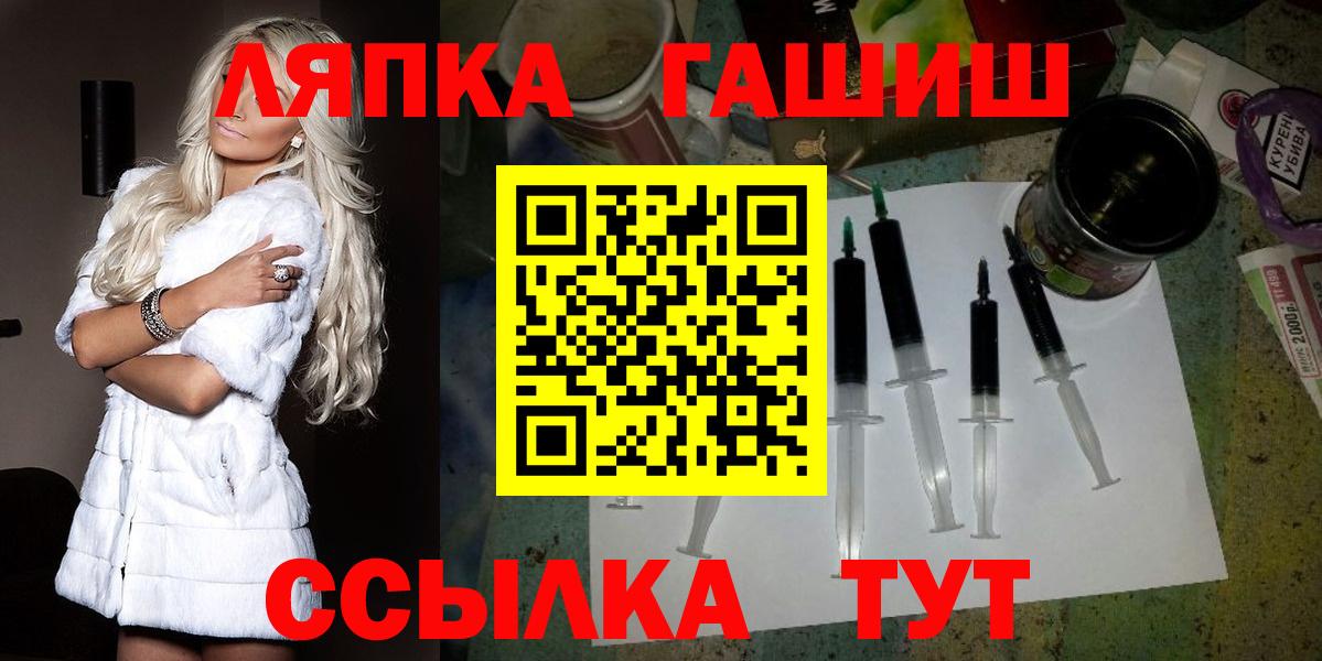 ГАШИШ гашик  Вход с VPN  купить закладку  ГАШ  ГАШ AMNESIA HAZE  Димитровград 