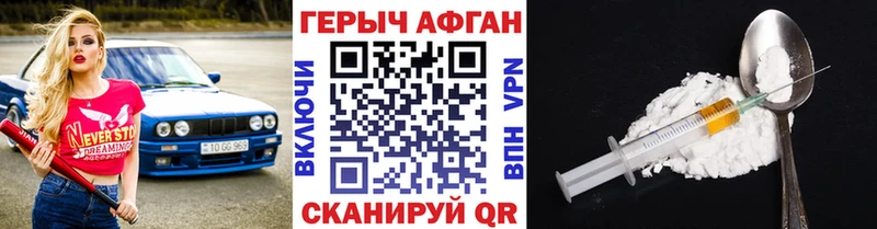 ГЕРОИН Heroin  Димитровград 