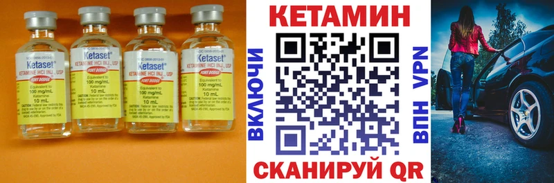 Кетамин ketamine  цены   Димитровград 