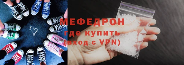 прущий лед Абдулино
