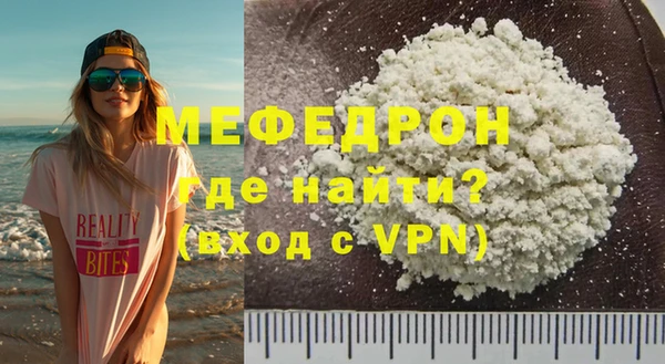 MESCALINE Алексин