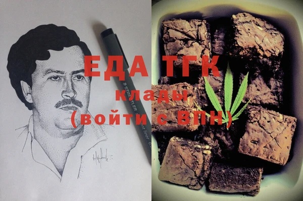 MESCALINE Алексин