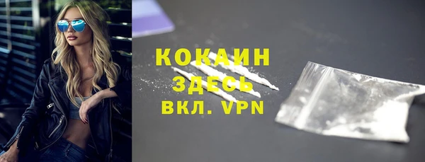 прущий лед Абдулино