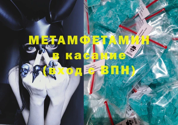 крисы Абинск