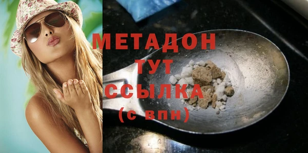 прущий лед Абдулино