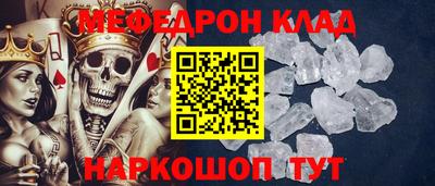 mdpv Ливны