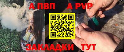 mdpv Ливны