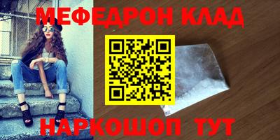 mdpv Ливны