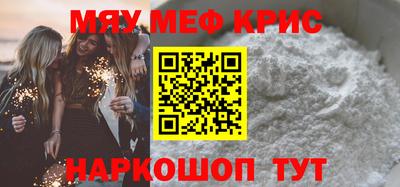 mdpv Ливны