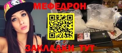 mdpv Ливны