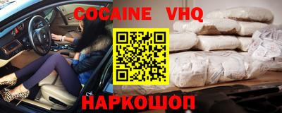 гашишное масло Лесосибирск