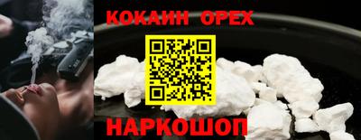 гашишное масло Лесосибирск