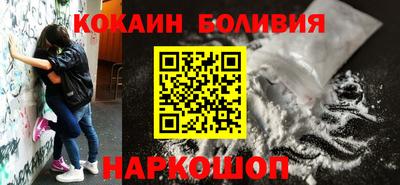 гашишное масло Лесосибирск