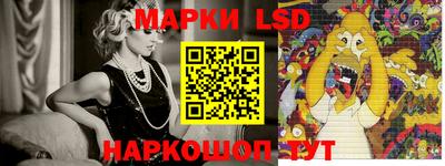 гашишное масло Лесосибирск