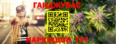 mdpv Ливны