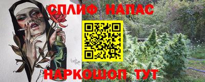 гашишное масло Лесосибирск