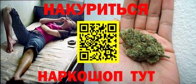 гашишное масло Лесосибирск