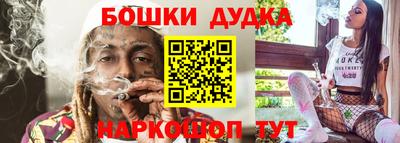 гашишное масло Лесосибирск