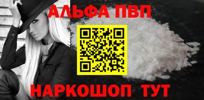 гашишное масло Лесосибирск