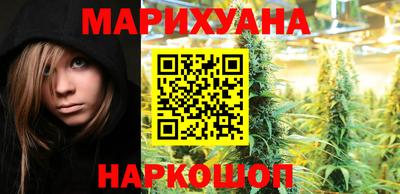 гашишное масло Лесосибирск