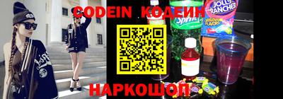 гашишное масло Лесосибирск