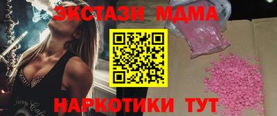 гашишное масло Лесосибирск