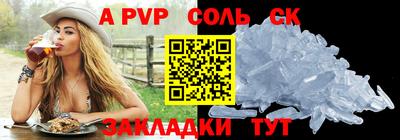 mdpv Ливны