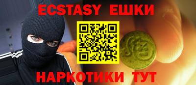 mdpv Ливны