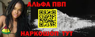 гашишное масло Лесосибирск