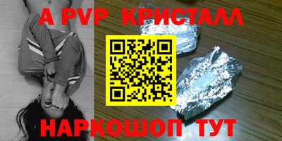 mdpv Ливны