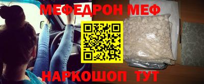 mdpv Ливны