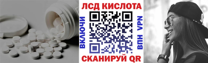где купить наркоту  darknet как зайти  LSD-25 экстази кислота  Димитровград 