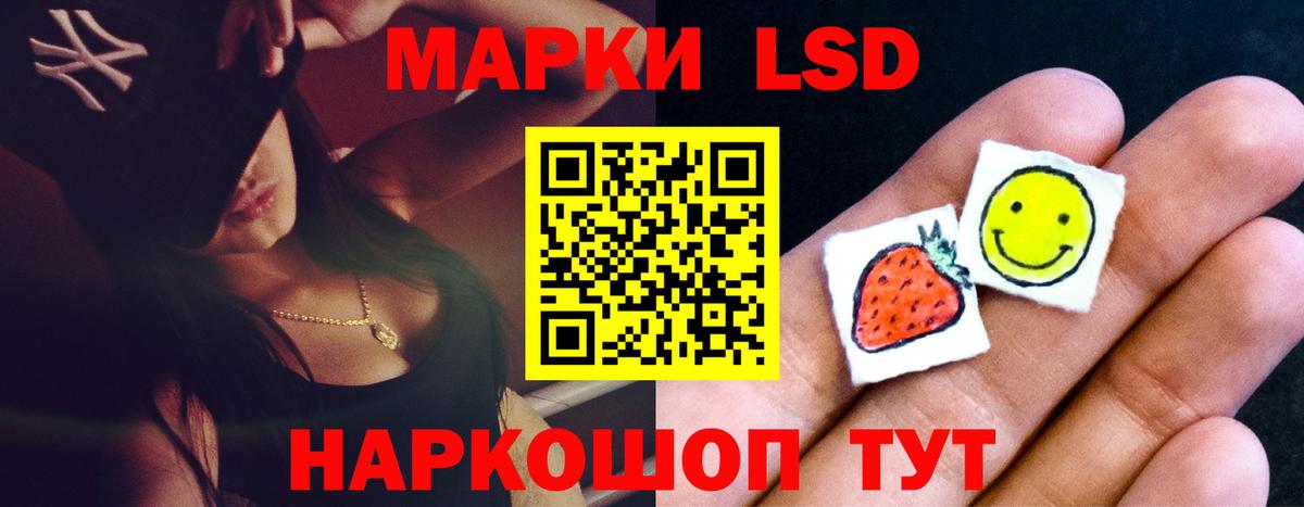 ЛСД экстази кислота  ЛСД экстази ecstasy  Вход с VPN  Димитровград 