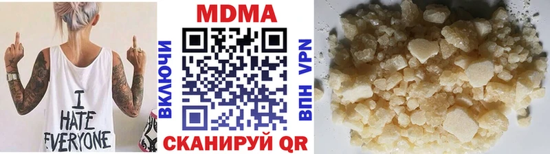 кракен ONION  Димитровград  МДМА VHQ 
