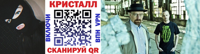 Первитин кристалл  Димитровград 