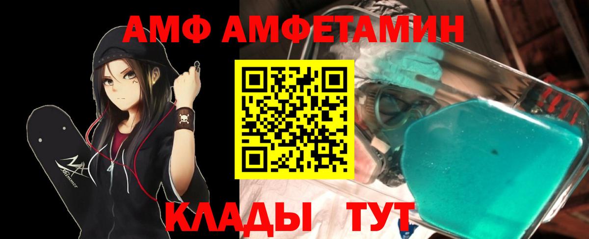 Первитин витя Димитровград