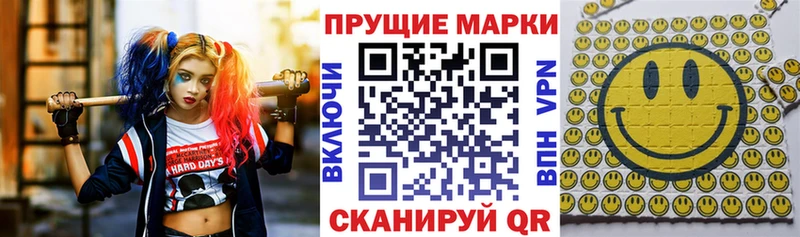Марки N-bome 1500мкг  ОМГ ОМГ вход  Димитровград  дарнет шоп 