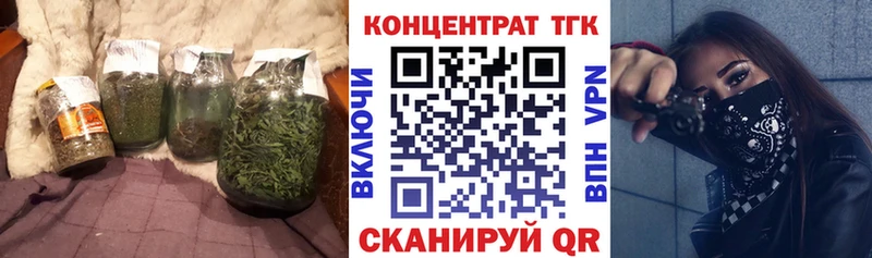 купить наркотики сайты  Димитровград  ТГК концентрат 