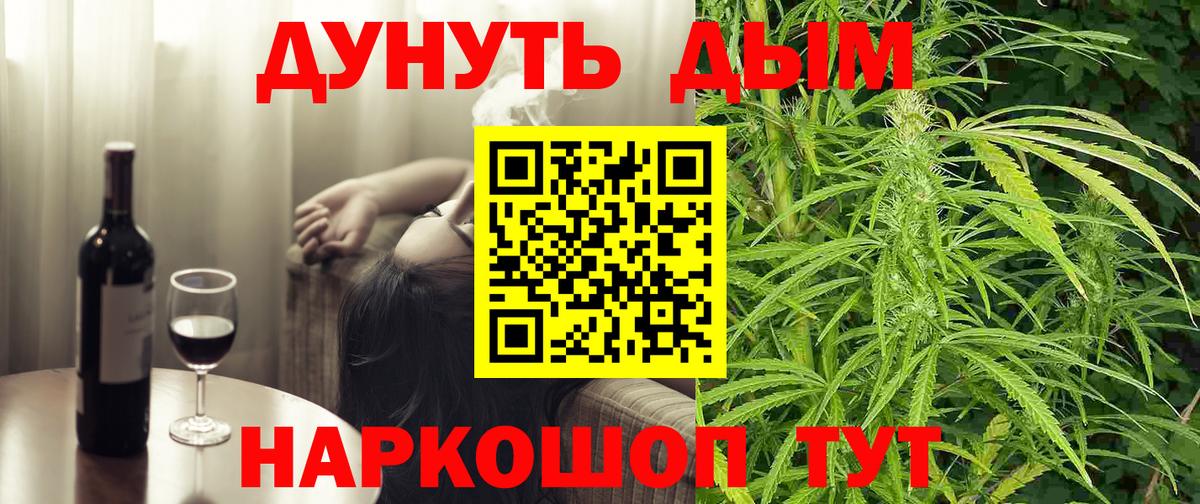 Бошки марихуана Ganja Димитровград